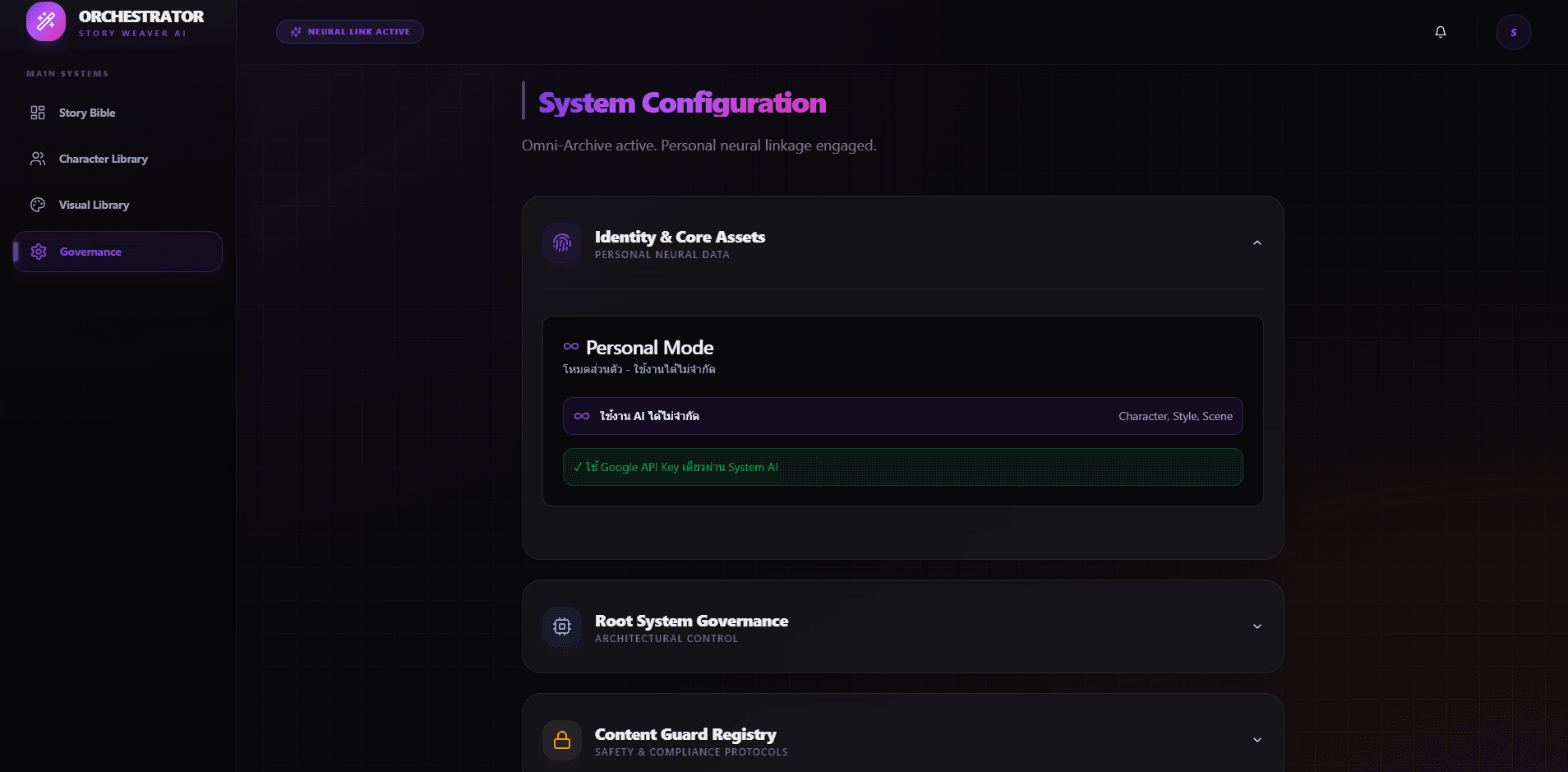 Story Weaver Ai - image 3